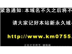 网络生活 密码被盗和博客被黑